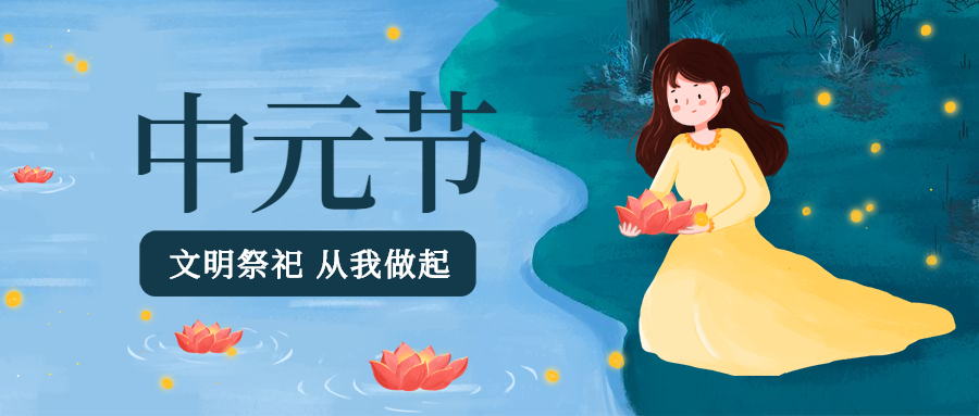 金融基金股票发售福利公众号首图.jpg