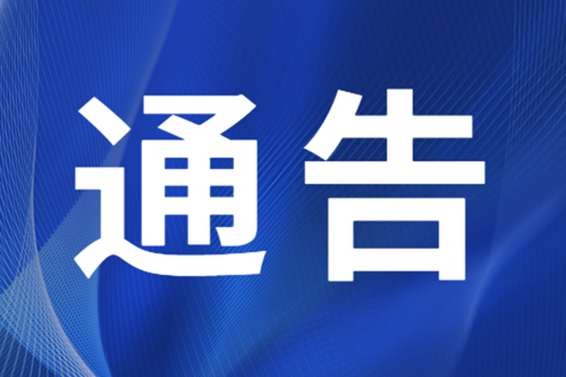 社会新闻热点话题融媒体公众号次图.jpg