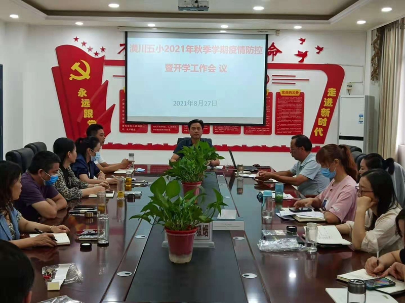 微信图片_20210827112519.jpg
