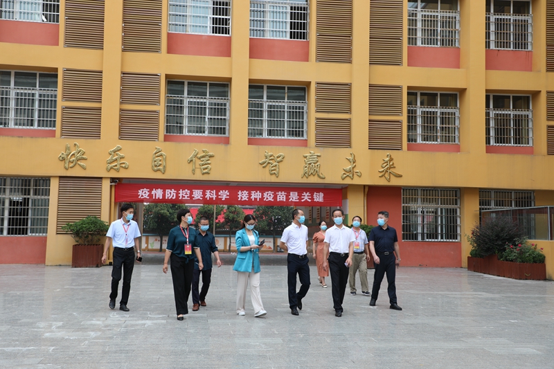 5领导们指导逸夫小学新学期开学及疫情防控工作.JPG