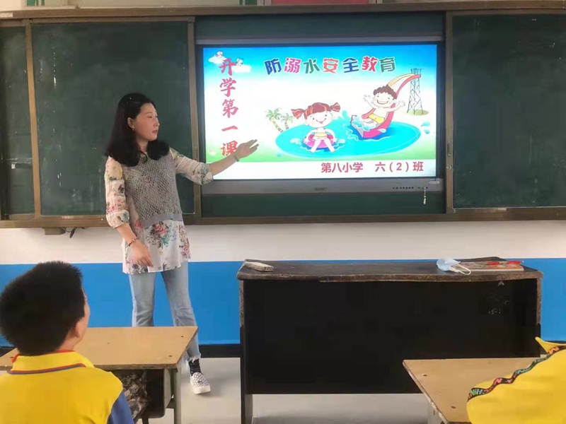 开学第一课1.jpg