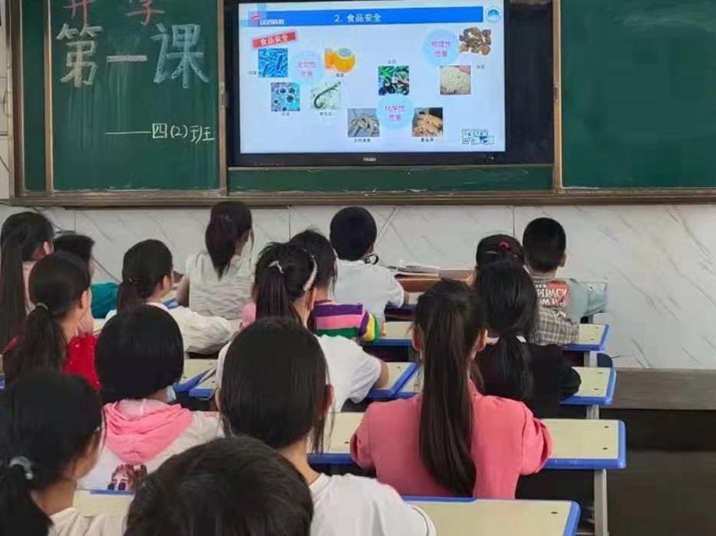 图片2.jpg