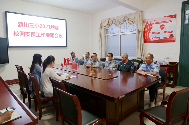 微信图片_20210907194849.jpg