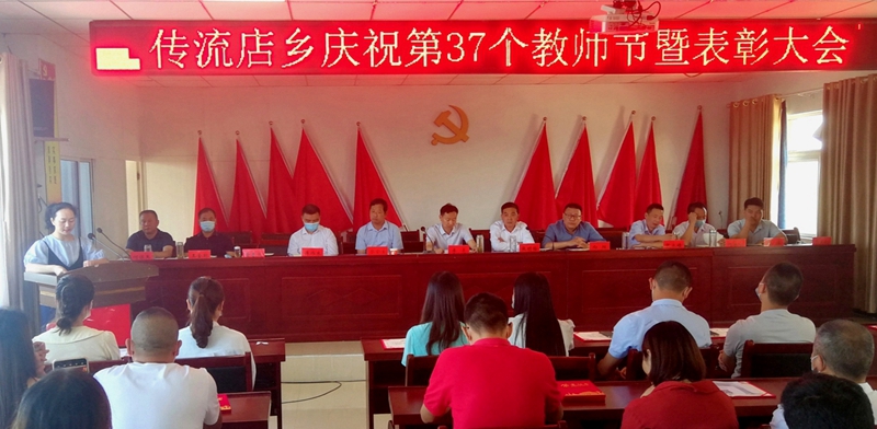 最美教师代表付静作经验分享.jpg