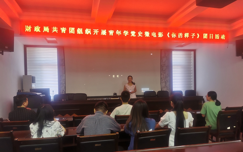 主题团日.jpg