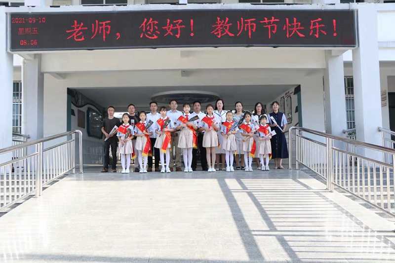 潢川县第一小学开展庆祝第37个教师节活动3.jpg 潢川县第一小学开展庆祝第37个教师节活动3.jpg