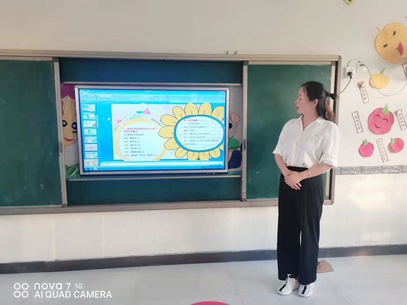 师德师风培训.jpg