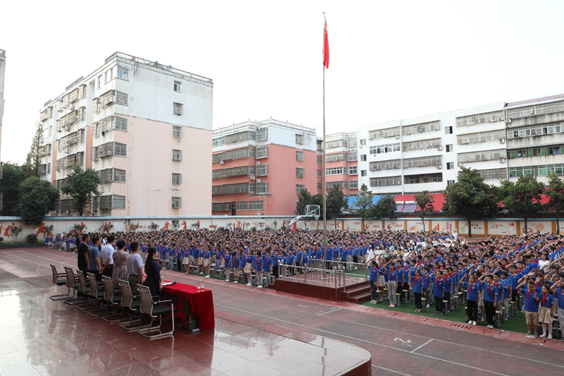 大会现场.JPG