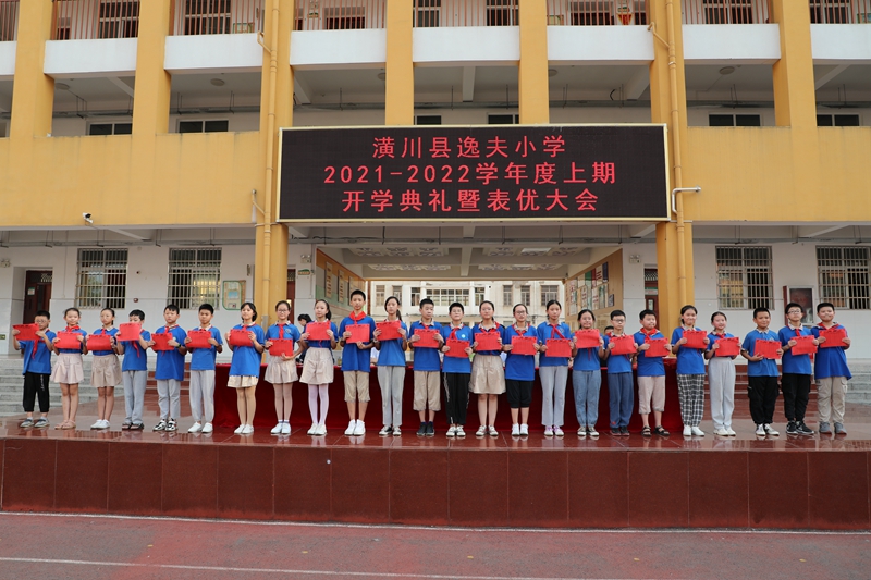 表彰优秀学生3.JPG