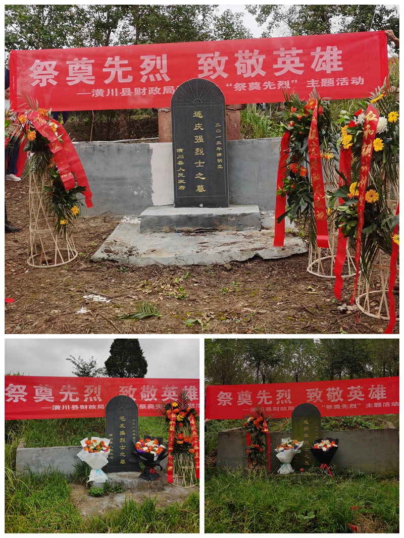 烈士纪念3.jpg
