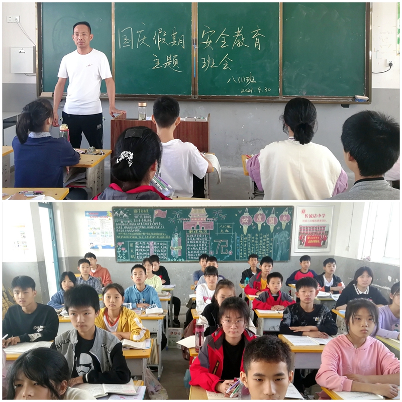 微信图片_202109301659015.jpg