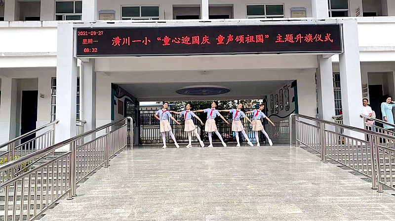 表演舞蹈《名字叫中国》.jpg