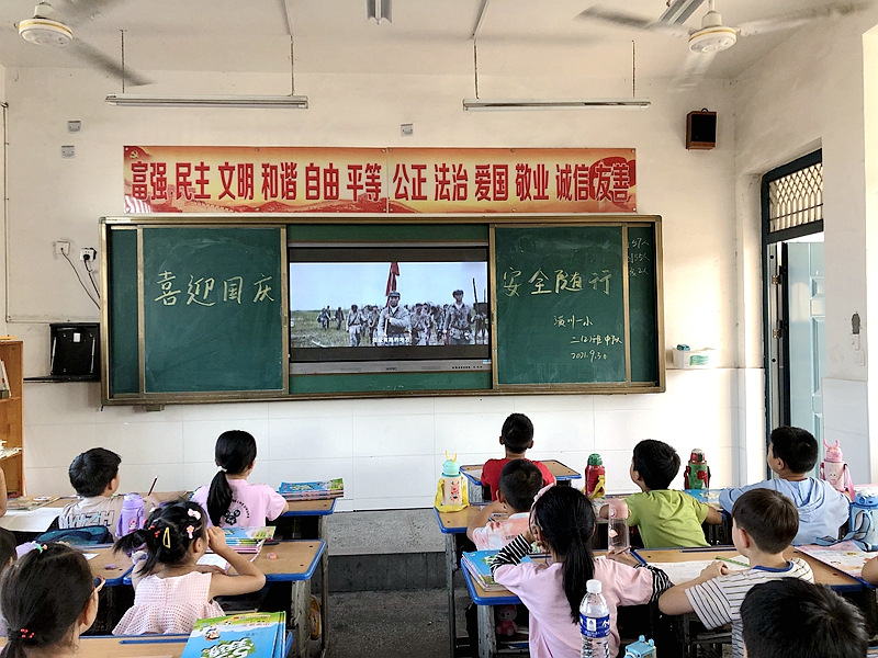 主题班会.jpg