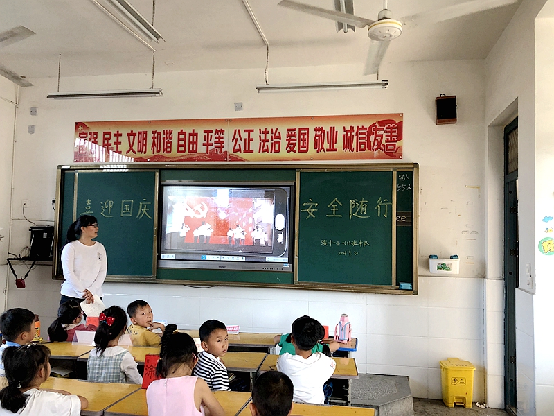 主题班会 (3).jpg