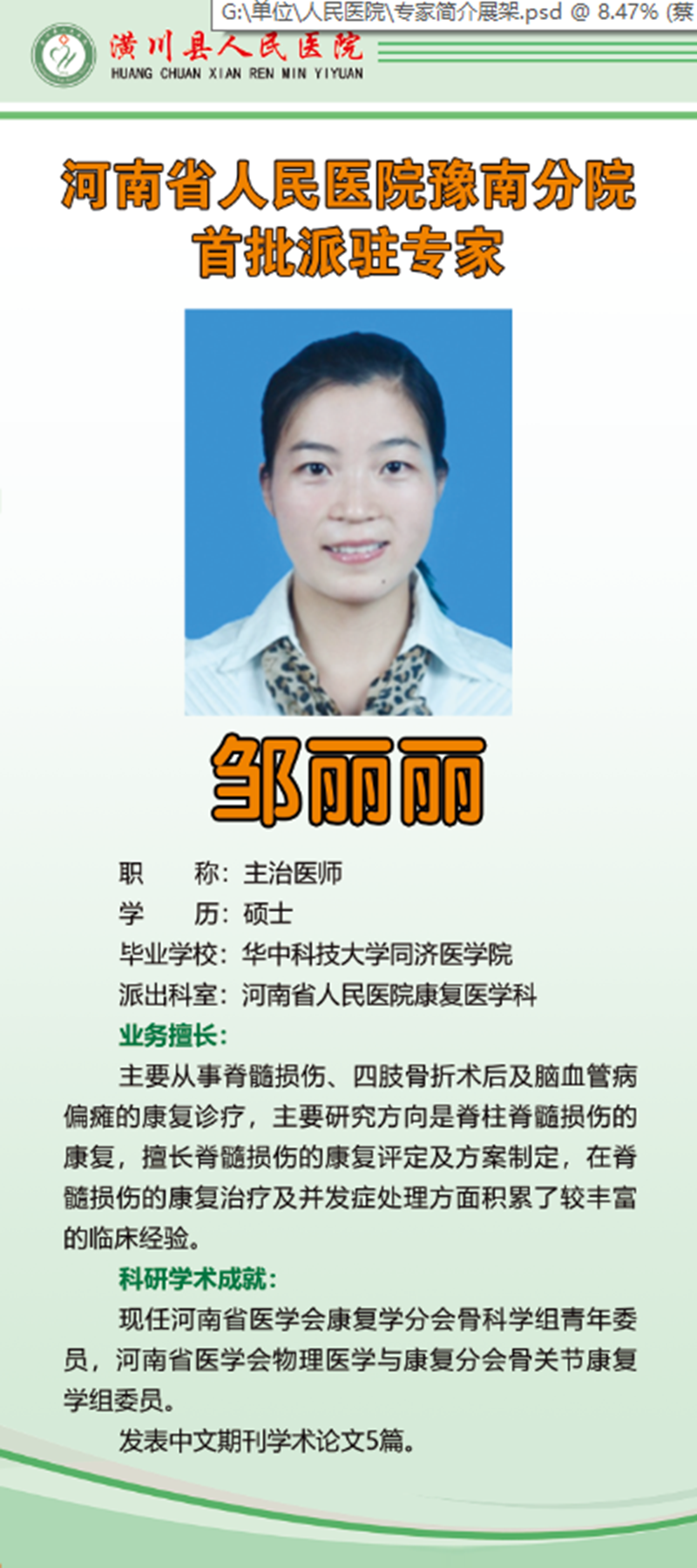 03d3fb5c770ff37d33d7673754a6475.png