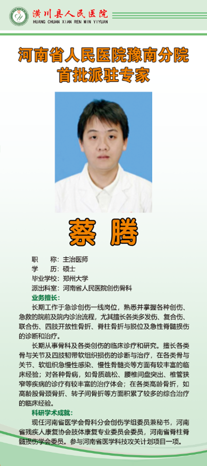 264f8acf227e9077ed553ac015aef19.png