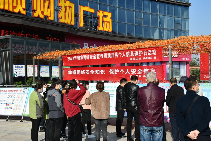 微信图片_20211018104022.jpg