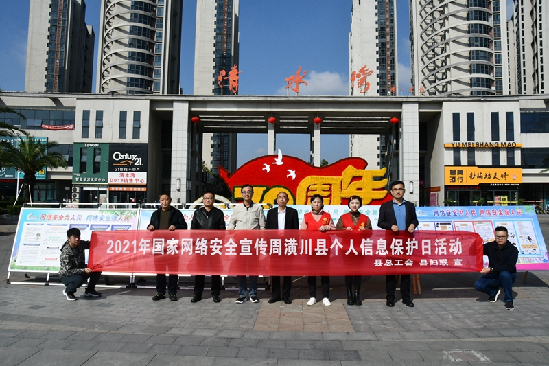 微信图片_20211018103923.jpg