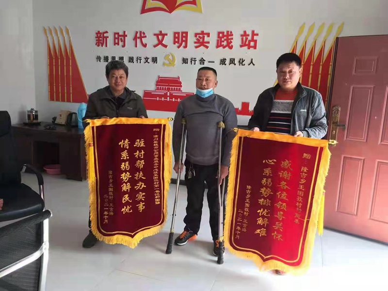 微信图片_20211116192305.jpg