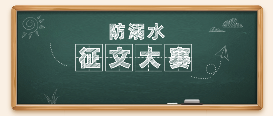 最新通知新闻政务民生资讯公众号首图.jpg