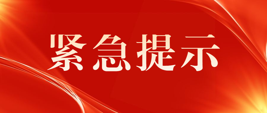 简约政务人社人才人事政策解读公众号首图 (1).jpg
