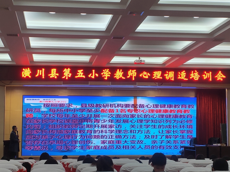 报告现场.jpg