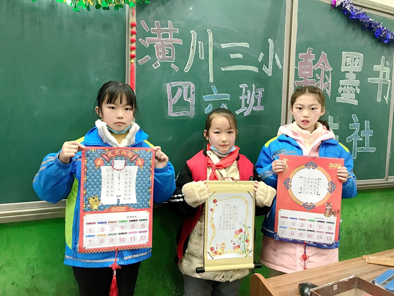 微信图片_20211231181637.jpg