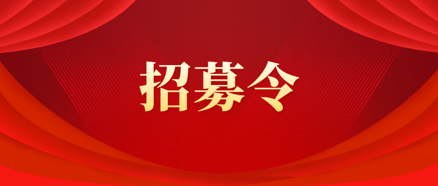 红金最新通知新闻政务民生资讯公众号首图.jpg