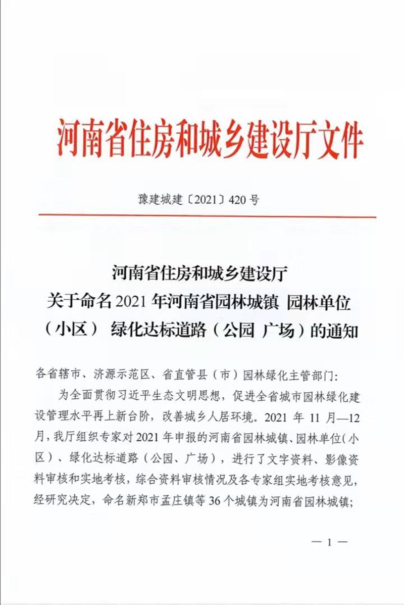 图片6.png