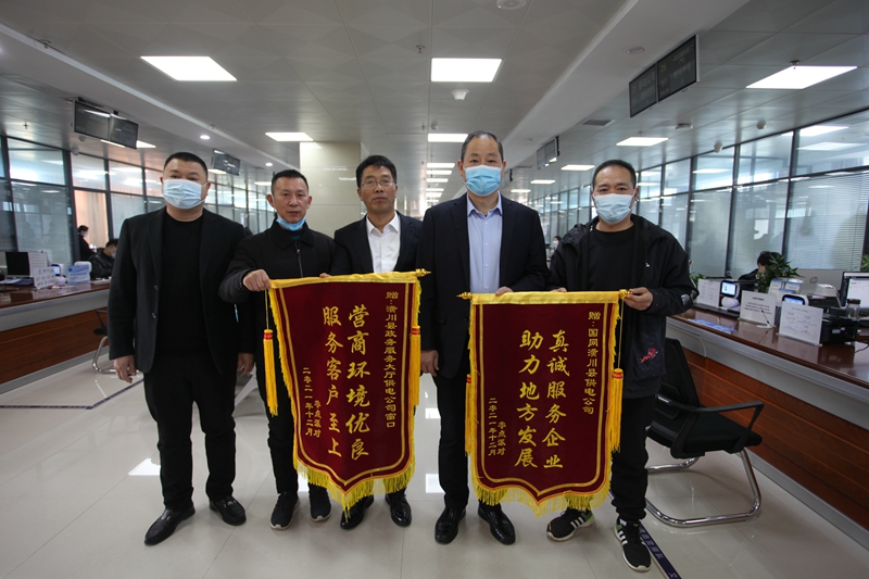 国网潢川县供电公司：实施“客户+项目”双经理负责制提高客户办电效率.JPG