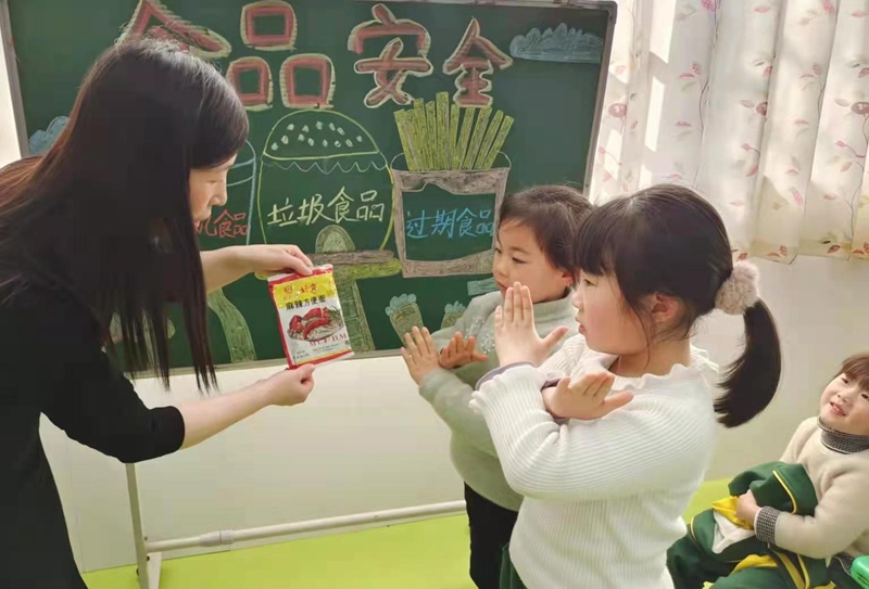 微信图片_20220304171634.jpg