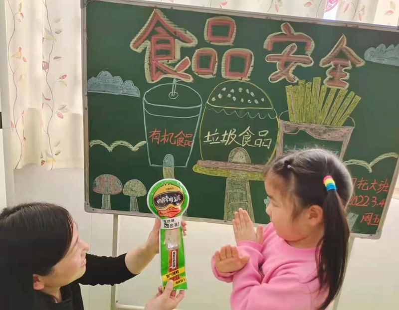 微信图片_20220304171709.jpg