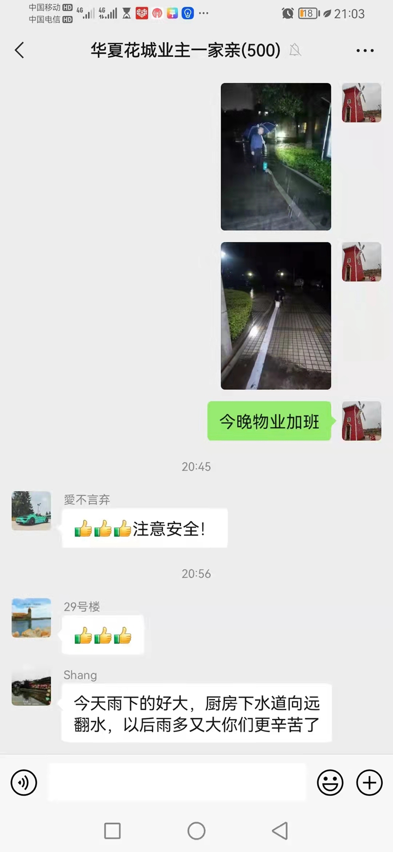 微信图片_202203181037545.jpg