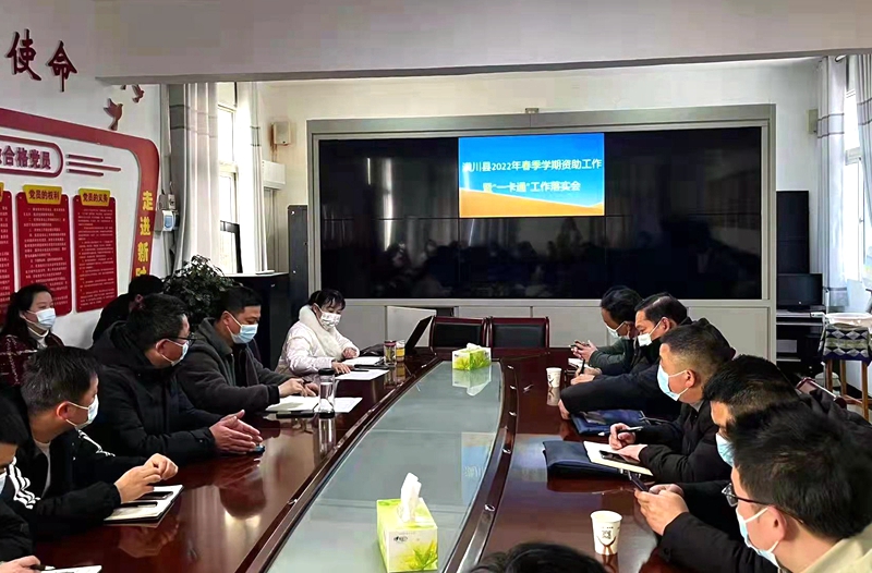 微信图片_20220322092547.jpg