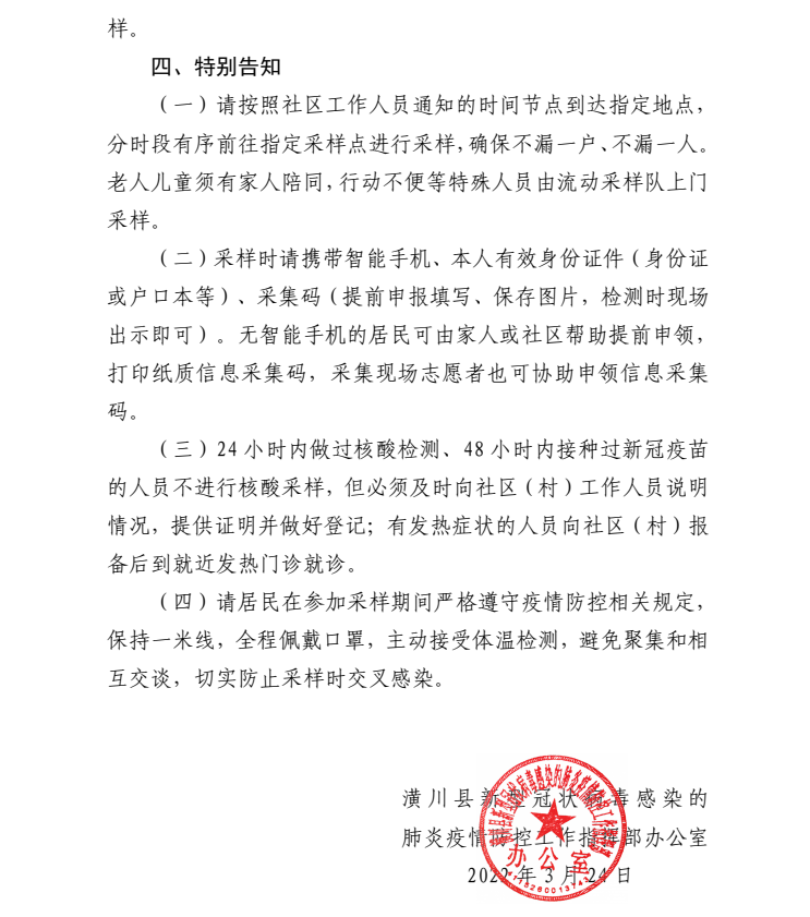微信图片_20220324221756.png