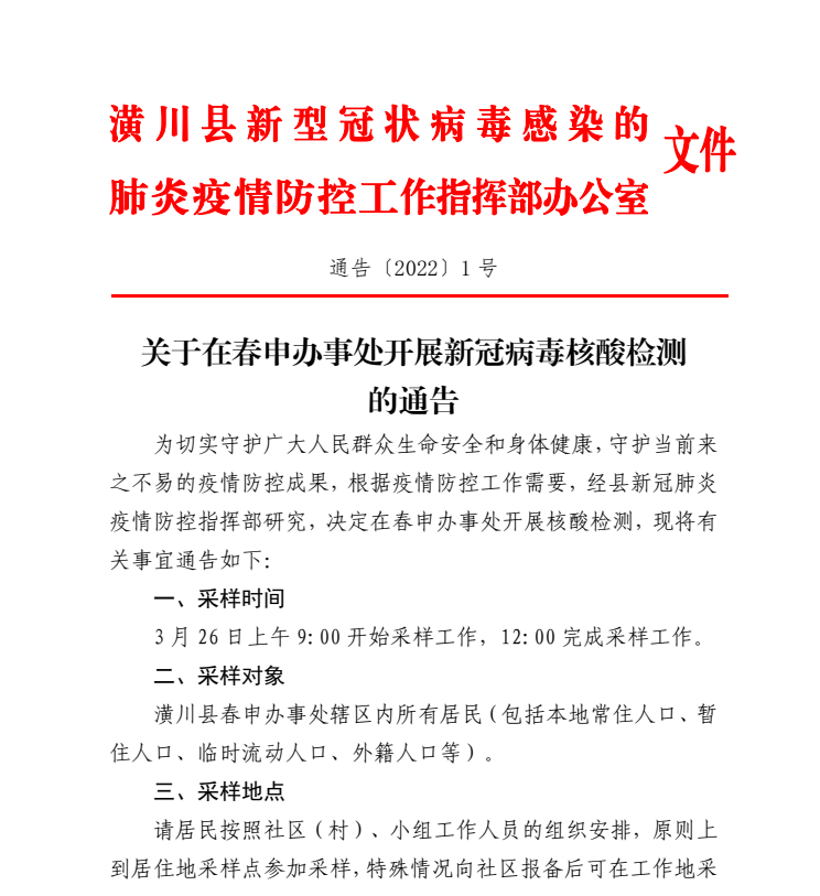 微信图片_20220324221809.png