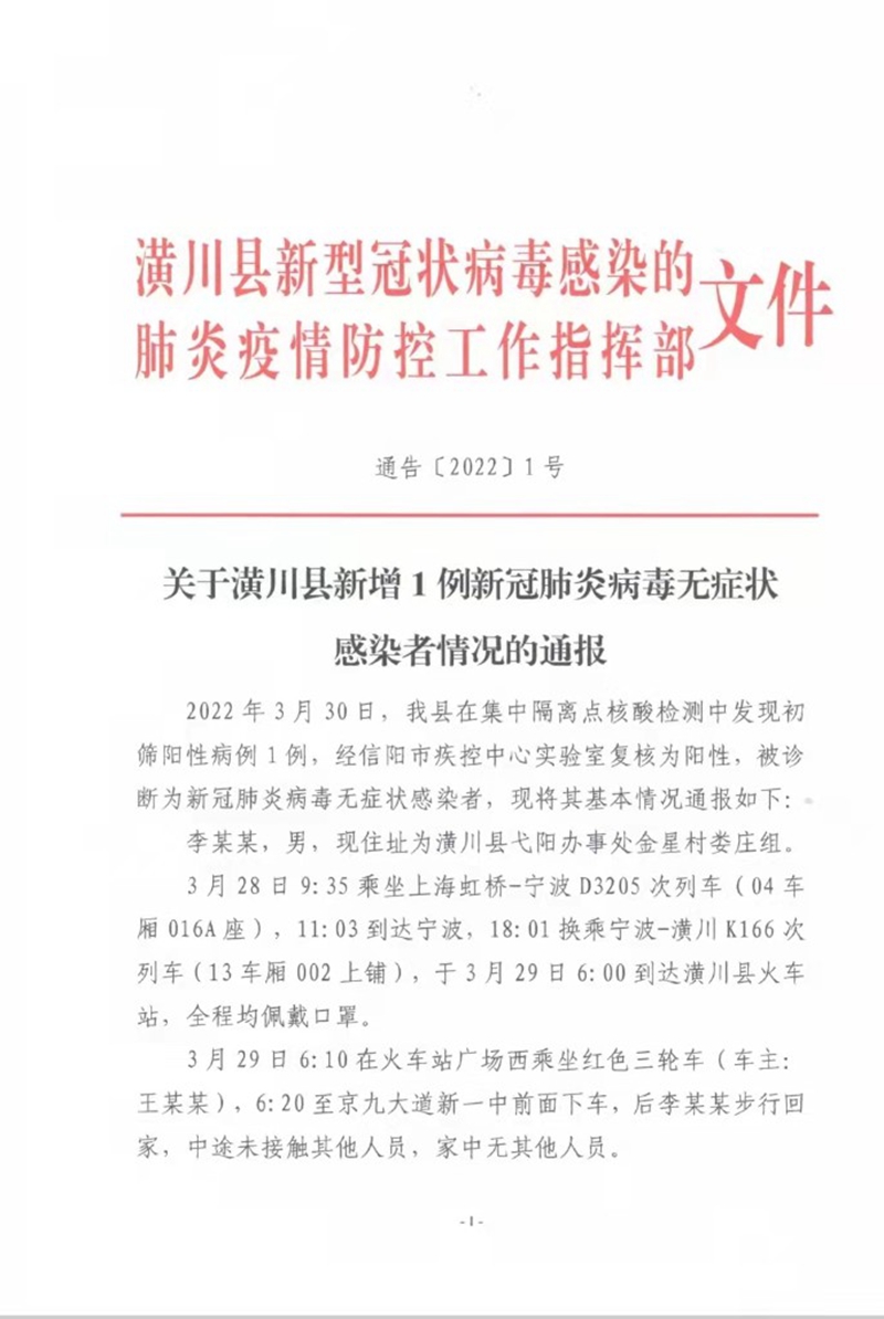 微信图片_20220331011832.jpg