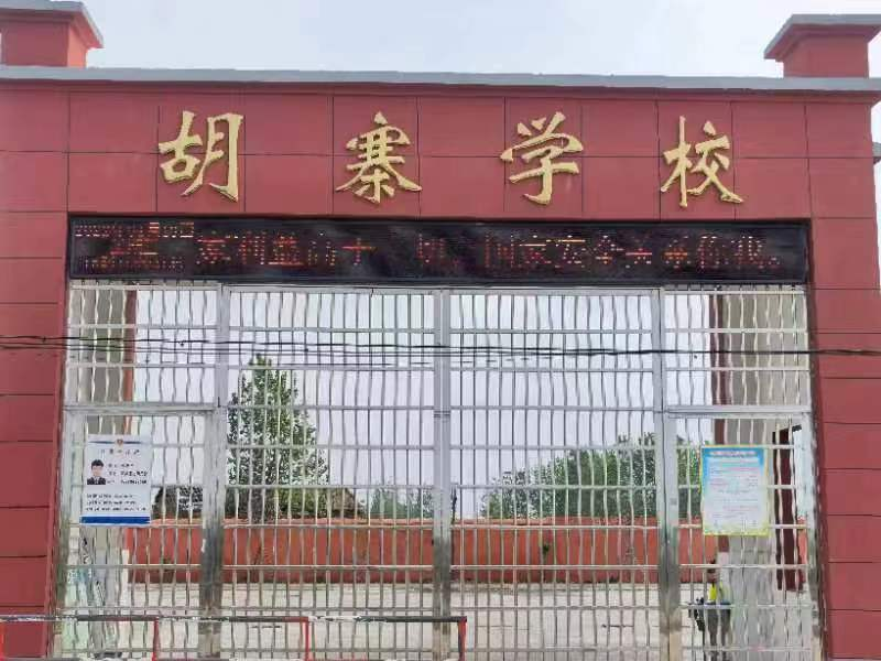 图片23.png