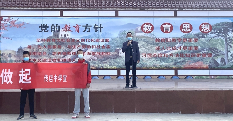 微信图片_20220418131937.jpg
