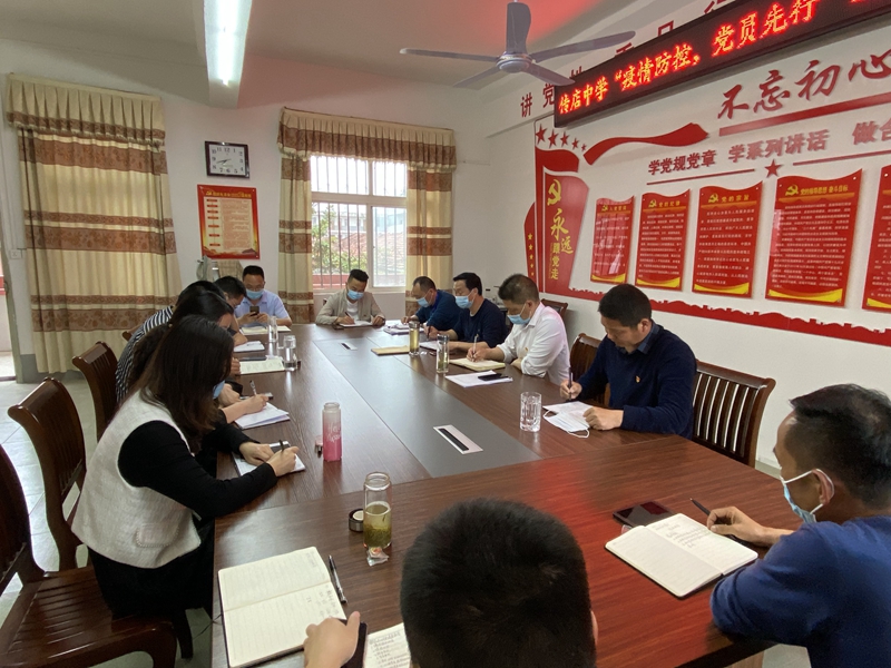 会议现场.jpg