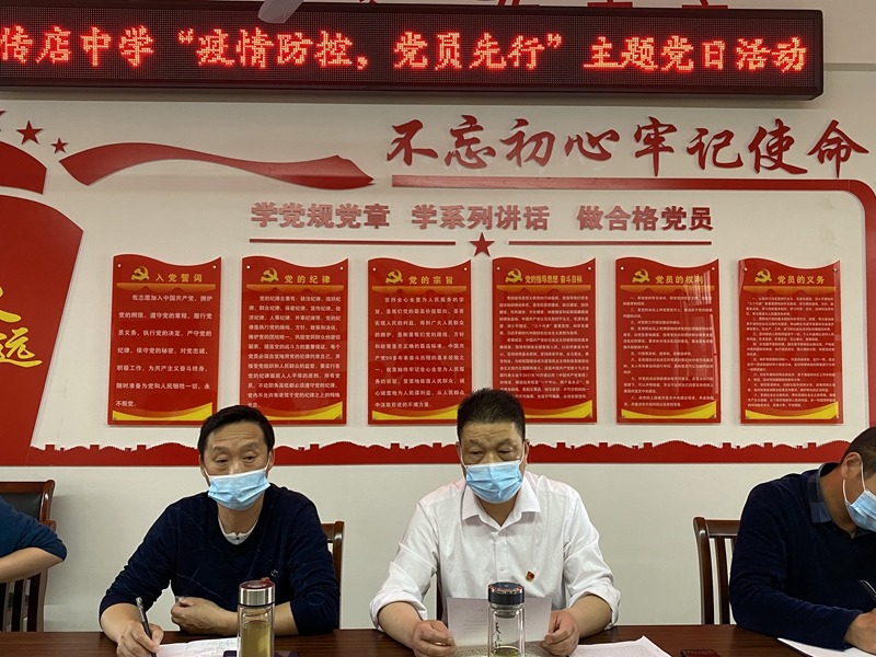 黄真军书记讲话（中）.jpg