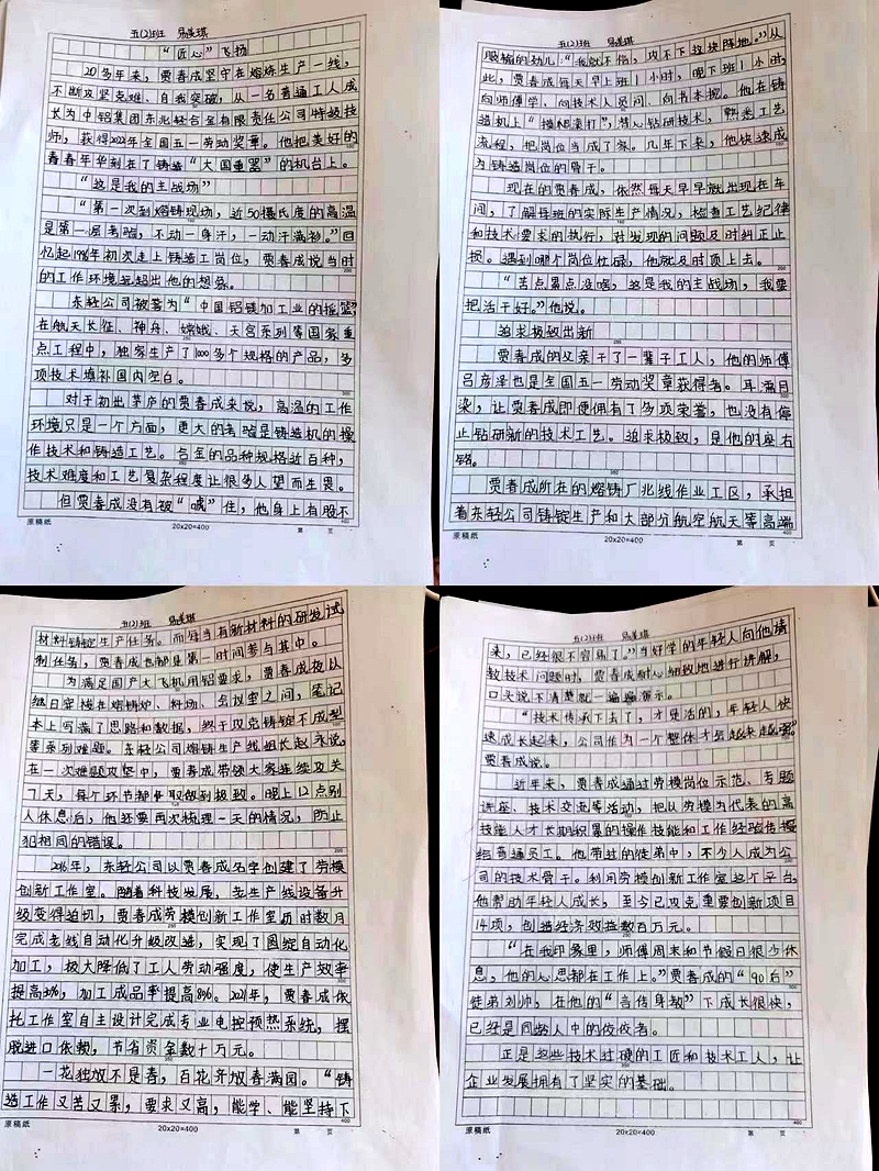 图片9.jpg