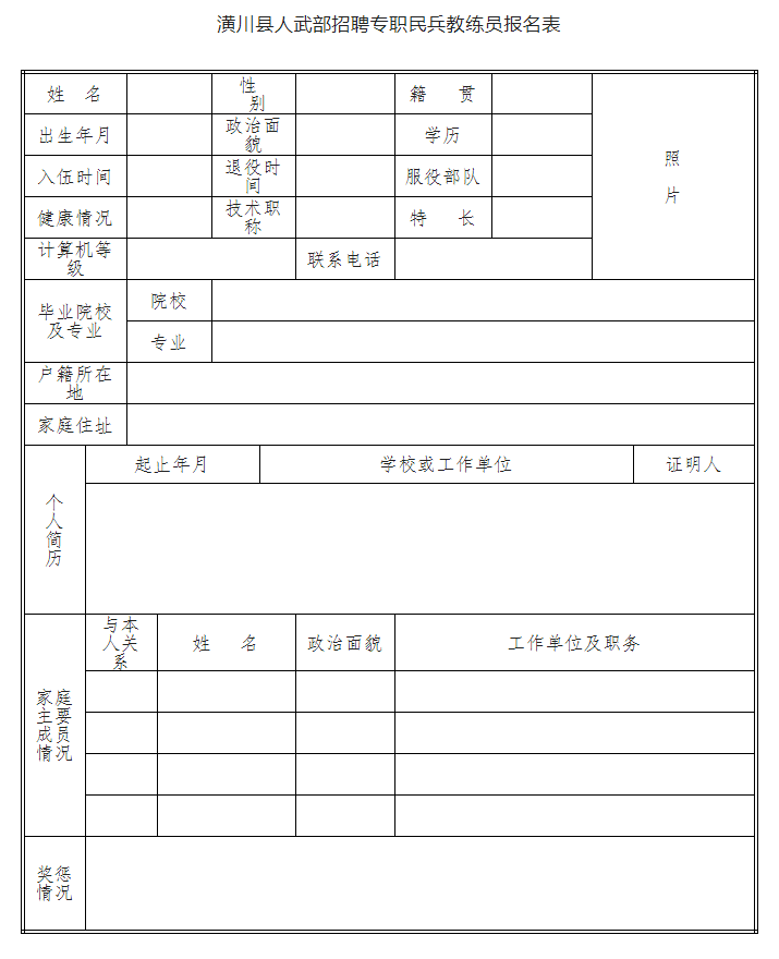 微信图片_20220507103146.png