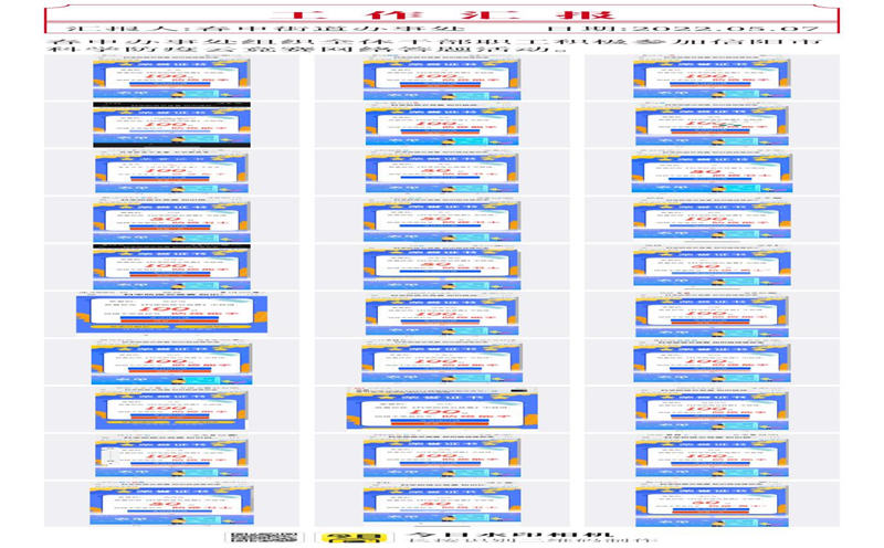 图片8.png