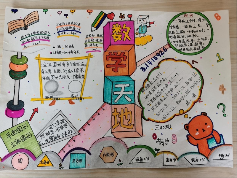 图片4.jpg