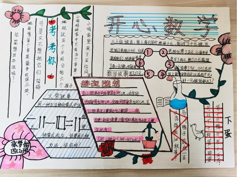 图片5.jpg