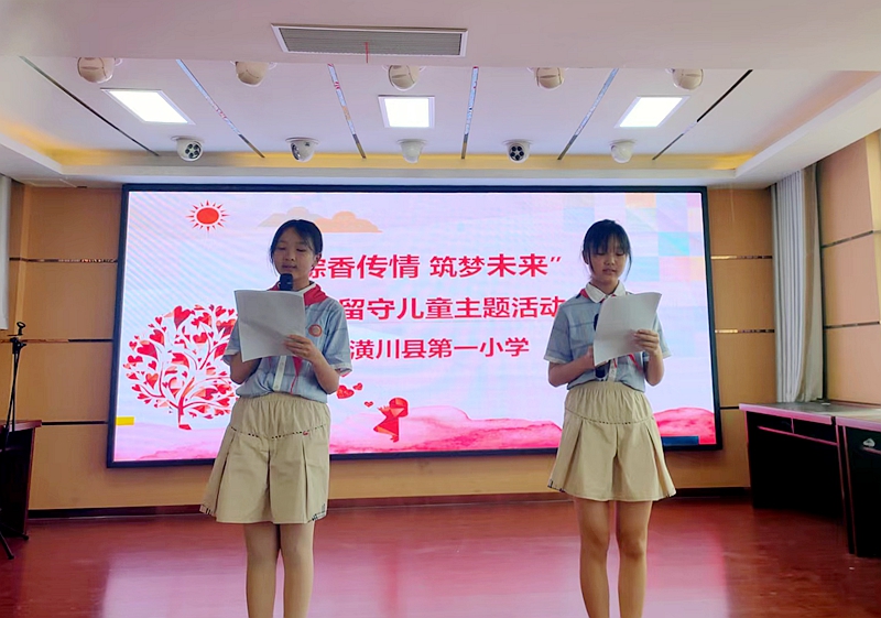 潢川一小举行“粽香传情 筑梦未来”关爱留守儿童主题活动1.jpg