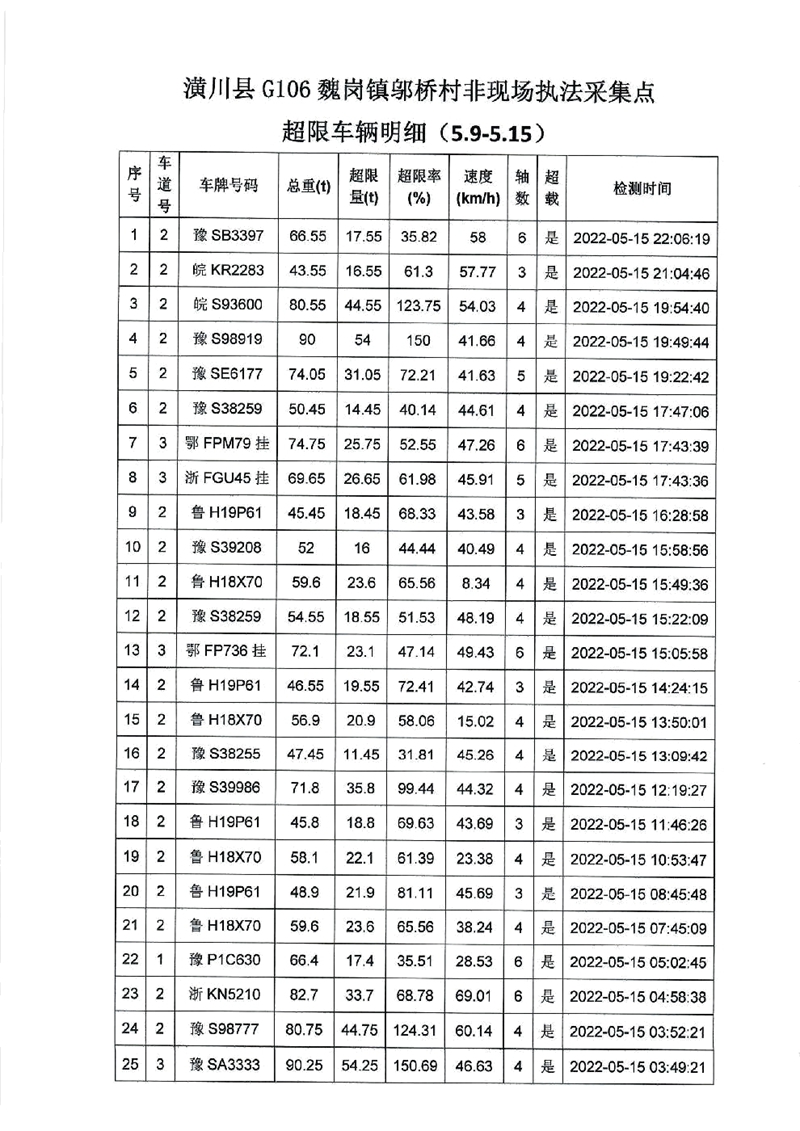 图片6.jpg