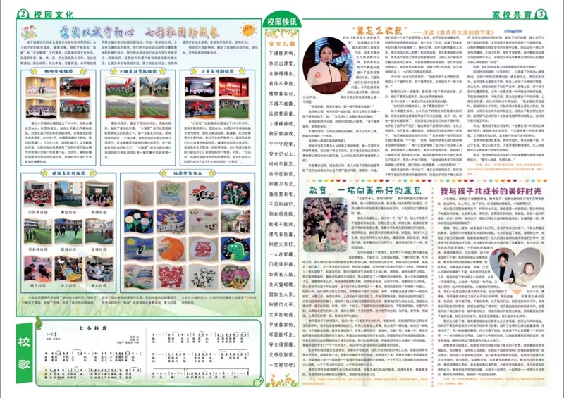 图片6.jpg