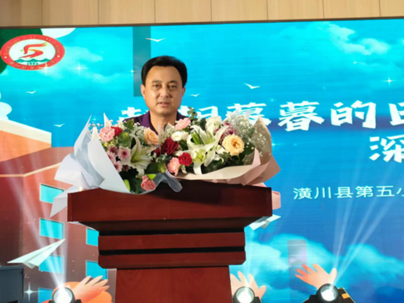 霍校长发言.png